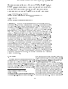 Научная статья на тему 'Mantle substrate evolution of the Mid-Atlantic Ridge 14-16\deg n and 33\deg40' n: time and matter limitations of accretion processes of the oceanic lithosphere from the data of Sm-Nd research of isotope system'