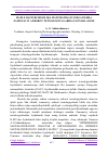 Научная статья на тему 'MAPLE DASTURI MISOLIDA MATEMATIKANI O'RGANISHDA ZAMONAVIY AXBOROT TEXNOLOGIYALARIDAN FOYDALANISH'