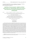 Научная статья на тему 'MAPPING OF SOIL ORGANIC CARBON CONTENT AND STOCKS AT THE REGIONAL AND LOCAL LEVELS: THE ANALYSIS OF MODERN METHODOLOGICAL APPROACHES'