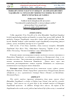 Научная статья на тему 'MARKAZIY OSIYO TASAVVUF TARIQATI ALLOMASI BAHOUDDIN NAQSHBAND VA UNING ILMIY MEROSI TO‘G‘RISIDA MA’LUMOT BERUVCHI MANBALAR TAHLILI'