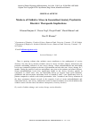 Научная статья на тему 'Markers of oxidative stress in generalized anxiety psychiatric disorder: therapeutic implications'