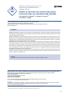 Научная статья на тему 'MARKERS OF STRUCTURAL AND CELLULAR RENAL DAMAGE IN LOCALIZED RENAL CELL CARCINOMA BEFORE TREATMENT'