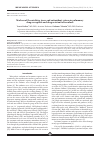 Научная статья на тему 'Markers of the oxidative stress and antioxidant system in pulmonary drug susceptible and drug resistant tuberculosis'