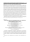 Научная статья на тему 'Маркетинговое исследование спроса на снековую продукцию потребителями'