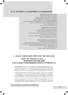 Научная статья на тему '«. . . Mas complido princep de bondat que en mundo ouo. . . »: Помпей Великий глазами средневекового хрониста'