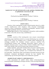 Научная статья на тему 'MASOFAVIY TA’LIM TEXNOLOGIYALARI ASOSIDA INFORMATIKA O‘QITISHNING XUSUSIYATLARI'