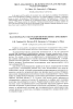 Научная статья на тему 'Массопередача в экстракционной колонне с продольным перемешиванием'