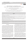 Научная статья на тему 'MAST CELLS IN LUMINAL VS NON-LUMINAL BREAST CANCERS'