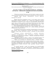 Научная статья на тему 'Мастит у корів з субклінічним перебігом - причина шлунково - кишкових захворювань новонароджених телят'