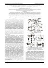 Научная статья на тему 'Математическая модель дискретно-фазовых преобразователей перемещений вращающихся узлов энергоагрегатов'