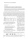 Научная статья на тему 'Математическая модель для расчета температурных полей экструдированных изоляционных покрытий кабельных жил'