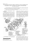 Научная статья на тему 'Математическая модель электростартерного запуска авиадвигателя воздушного судна от наземного источника электропитания'