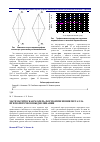 Научная статья на тему 'Математическая модель формоизменения металла при поперечном выдавливании'