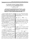 Научная статья на тему 'Математическая модель ингаляционного поступления в организм человека токсичных веществ в условиях аварийной ситуации на предприятиях атомной промышленности'