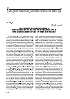 Научная статья на тему 'Математическая модель износа контактной поверхности зерен алмазных кругов при шлифовании твердых хрупких материалов'