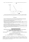 Научная статья на тему 'Математическая модель определения технологического способа добычи, переработки и транспортировки угля'