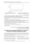 Научная статья на тему 'Математическая модель поверхности зубчатого рабочего органа для обработки почвы'