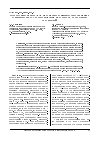 Научная статья на тему 'Математическая модель прогнозирования кратности пены в зависимости от геометрических параметров розеточных оросителей'