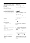 Научная статья на тему 'Математическая модель ультрафильтрационного концентрирования промышленных растворов биохимических производств'