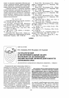 Научная статья на тему 'Математический и экспериментальный анализ возможности оптимизации оценки высшей нервной деятельности (поведения) крыс'