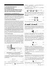 Научная статья на тему 'Математическое и компьютерное моделирование некоторых фильтрационных течений'