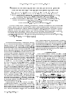 Научная статья на тему 'Математическое моделирование автомодуляционных режимов в волоконном лазере с микрорезонаторным отражателем'