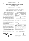 Научная статья на тему 'Математическое моделирование электрического поля катодной защиты подземного трубопровода протяженным анодом'