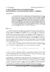 Научная статья на тему 'Математическое моделирование эредитарного осциллятора Эйри с трением'