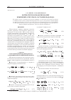 Научная статья на тему 'Математическое моделирование изменений агрегатного состояния водорода'