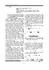 Научная статья на тему 'Математическое моделирование локализации пластических сдвигов в окрестности круглого отверстия'