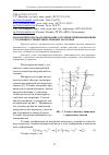 Научная статья на тему 'Математическое моделирование осесимметричной вытяжки с утонением стенки анизотропных заготовок'