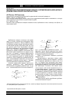 Научная статья на тему 'Математическое моделирование процесса формирования факела дроби в дробеметном аппарате контактного типа'