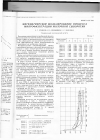 Научная статья на тему 'Математическое моделирование процесса микрофильтрации молочной сыворотки'