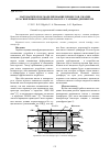 Научная статья на тему 'Математическое моделирование процессов сжатия и расширения в поршневом насосе с газовым демпфером'