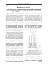 Научная статья на тему 'Математическое моделирование работы циркуляционной системы пневмоударника с центральным шламотранспортом в среде Solid Works flow simulation'