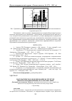 Научная статья на тему 'Математическое моделирование в структуре информатизации физического воспитания'