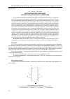 Научная статья на тему 'Математическое описание процесса многофазного измерения'