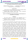 Научная статья на тему 'MATEMATIKA FANI O’QITUVCHILARINI TAYYORLASHDA FANLARARO INTEGRATSIYANING ASOSLARI'