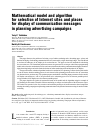 Научная статья на тему 'Mathematical model and algorithm for selection of Internet sites and places for display of communication messages in planning advertising campaigns'