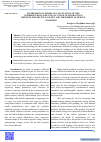 Научная статья на тему 'MATHEMATICAL MODEL OF CALCULATION OF THE TEMPERATURE IN THE CONTACT ZONE OF INTERACTION BETWEEN THE SHUTTLE SOCKET AND THE BOBBIN OF SEWING MACHINES'