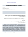 Научная статья на тему 'Mathematical model of effects on living organisms in the biosphere negative anthropogenic stochastic factors'