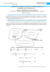 Научная статья на тему 'MATHEMATICAL MODEL OF OPTIMAL WATER DISTRIBUTION IN HYDROELECTRIC POWER PLANTS'