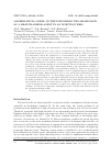 Научная статья на тему 'Mathematical model of the downward two-phase flow of a heat-transfer agent in an injection well'