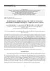 Научная статья на тему 'Mathematical modeling and the study of exchange processes in disperse boundary layer control actions'