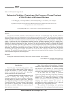 Научная статья на тему 'Mathematical modeling of nonstationary heat processes of thermal treatment of metal products with enhanced hardness'