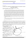 Научная статья на тему 'Mathematical modeling of seismic explosion waves impact on rock mass with a working'