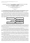 Научная статья на тему 'Mathematical modelling in plant breeding. I. theoretical basis of genotypes identification on their phenotypes during selection in segregating generations'