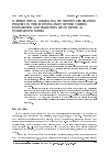 Научная статья на тему 'Mathematical modelling of vortex generation process in the flowing part of the vortex flowmeter and selection of an optimal turbulence model'