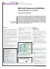 Научная статья на тему 'MATLAB+SIMULINK 8.0 (R2012B): ПРОЕКТИРОВАНИЕ И АНАЛИЗ СИСТЕМ КОНТРОЛЯ'