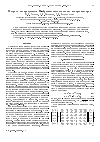 Научная статья на тему 'Матрица поляризуемости П-образных металлических нанорезонаторов'